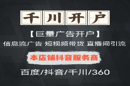 企业如何通过竞价SEM托管实现增长